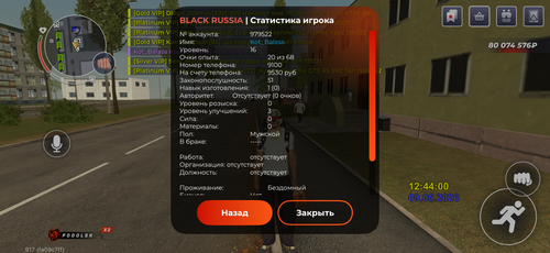 IMG 1424.png