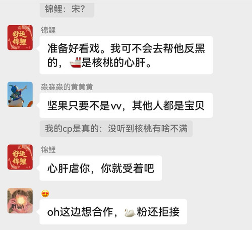 Screenshot 20260507 153714 com.tencent.mm edit 1711125510725878.jpg