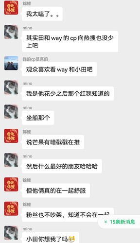 Screenshot 20260509 160345 com.tencent.mm edit 1838306143248659.jpg