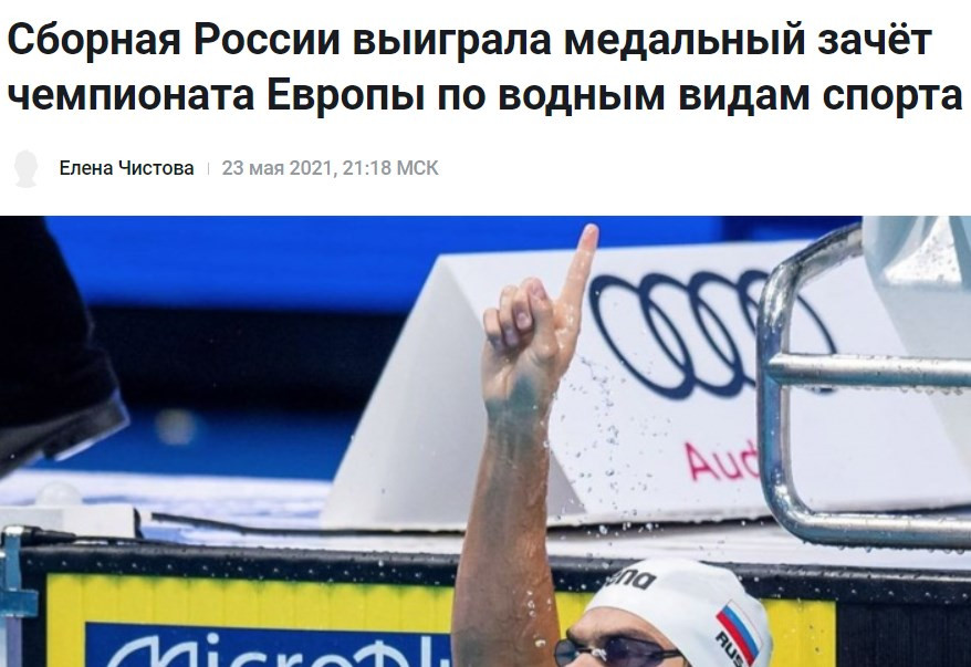 Нова форма збірної України з футболу: У Росії пригадали Бандеру і "здивувалися" зображеній карті - Цензор.НЕТ 824