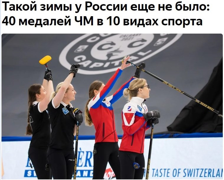 Нова форма збірної України з футболу: У Росії пригадали Бандеру і "здивувалися" зображеній карті - Цензор.НЕТ 9367