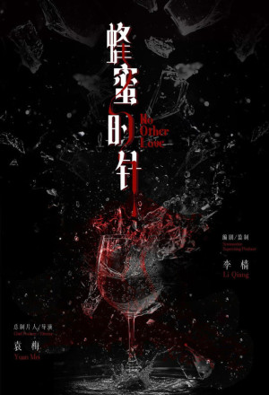 gungho No Other Love (2026).jpg