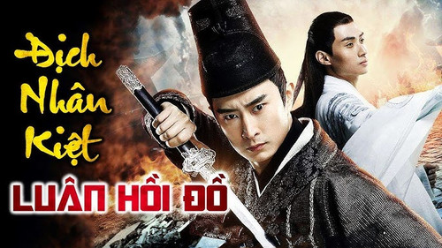 kiem ĐỊCH NHÂN KIỆT LUÂN HỒI ĐỒ.jpg