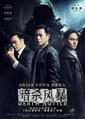 kiem Death Notice (2023).jpg