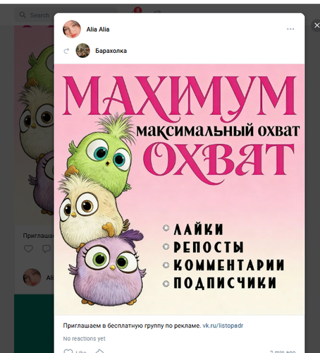Screenshot 6.png