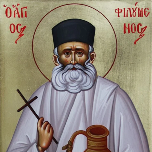 philoumenos square.png