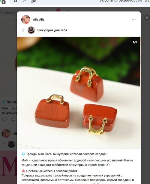 Screenshot 6.png