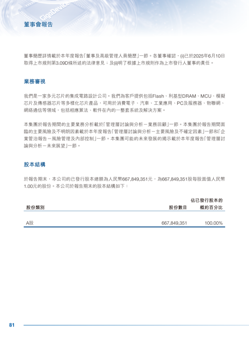 page 82.png
