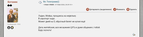 Screenshot 2026 05 09 08 05 53 15 40deb401b9ffe8e1df2f1cc5ba480b12.jpg