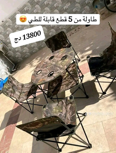 1778286952024.jpg