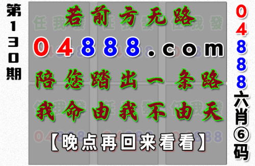 哪吒 预告.gif