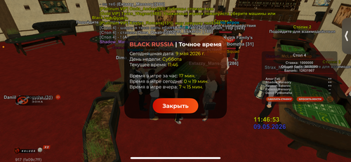 IMG 4440.png