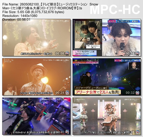 [TV-Variety] MUSIC STATION – 2026.05.08