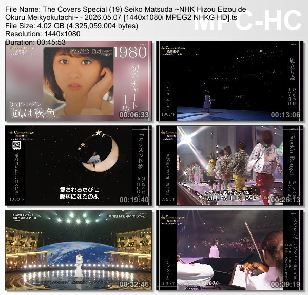 [TV-Variety] The Covers スペシャル19　松田聖子〜NHK秘蔵映像で贈る名曲たち〜 (NHK G 2026.05.07)