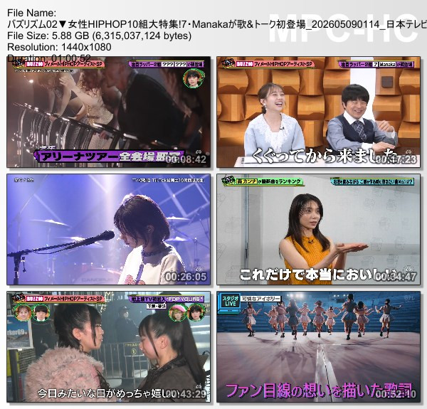 [TV-Variety] バズリズム02 – 2026.05.08