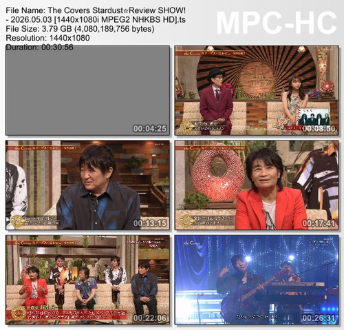 [TV-Variety] The Covers 選　スターダスト☆レビューＳＨＯＷ！(2026.05.03 NHK BS)
