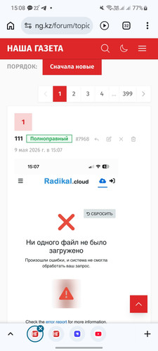 Screenshot 20260509 150841 Chrome.jpg