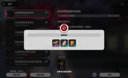 螢幕擷取畫面 2026 05 09 182229.jpg