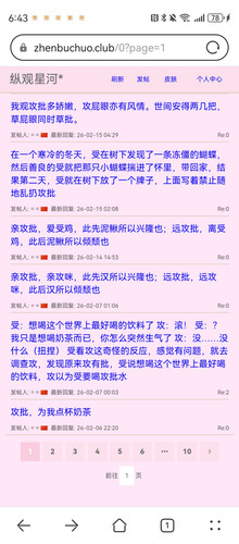 Screenshot 20260509 184323 com.huawei.browser.jpg