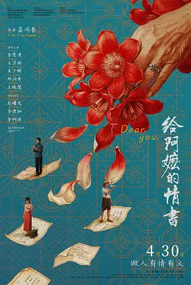 poster.webp