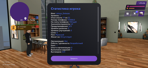 IMG 0288.png