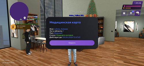 IMG 0287.png