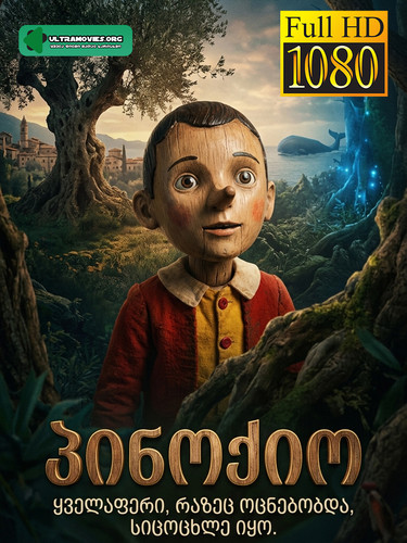 Pinocchio cover