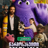 if cover