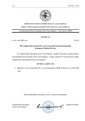 юрисдикция 3.jpg