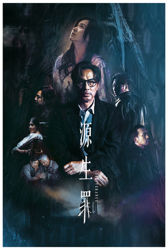 kiem Deliverance (2024).jpg