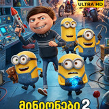 MinionsThe Rise of Gru cover