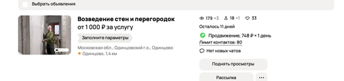 Снимок экрана 2026 04 15 в 20.24.20.png