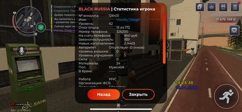 IMG 8706.png