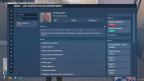 FiveM GTAProcess xdIzb6bo7C.jpg