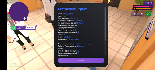 Screenshot 20260415 182521 com.jekmant.matrplauncher.jpg