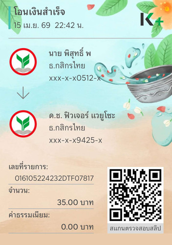 5a89925676eb.jpg