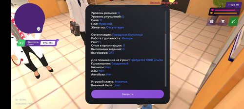 Screenshot 20260415 182524 com.jekmant.matrplauncher.jpg