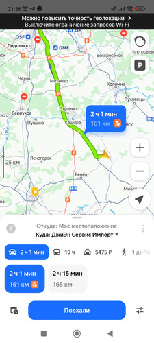 Screenshot 2026 04 15 21 36 57 615 ru.yandex.yandexmaps.jpg
