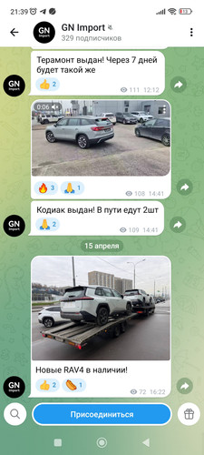 Screenshot 2026 04 15 21 39 22 234 org.telegram.messenger.jpg