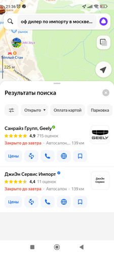 Screenshot 2026 04 15 21 36 23 903 ru.yandex.yandexmaps.jpg