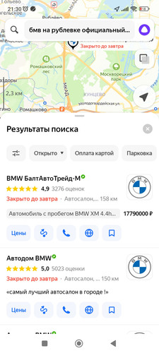 Screenshot 2026 04 15 21 30 18 633 ru.yandex.yandexmaps.jpg