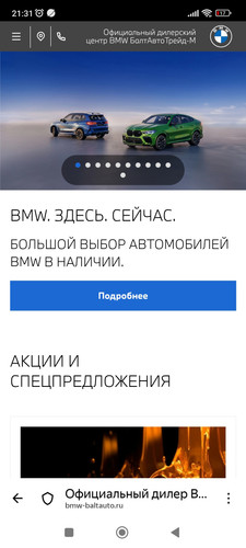 Screenshot 2026 04 15 21 31 36 992 com.yandex.browser.jpg