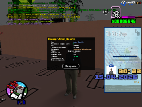 sa mp 001.png