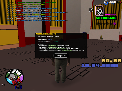 sa mp 003.png