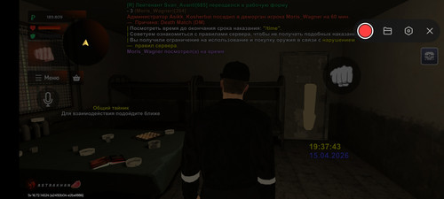 Screenshot 2026 04 15 19 37 46 358 com.br.top.jpg