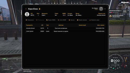 Grand Theft Auto V Screenshot 2026.04.15 19.37.37.79.png