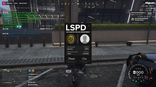 Grand Theft Auto V Screenshot 2026.04.15 19.37.55.14.png