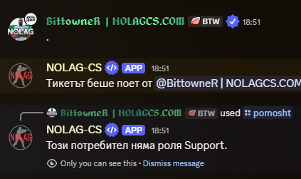 Discord UrYgcaB54K.png