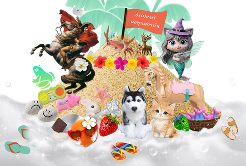 new sandcastle.png