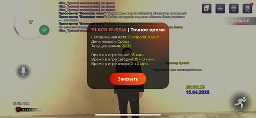 IMG 2287.png